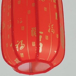 Lanternes rouges en peau de mouton Archaize pour porche